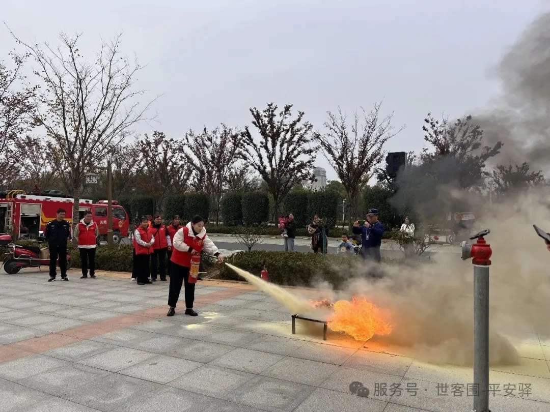 筑牢安全防线｜世客围·平安驿景区开展消防安全培训
